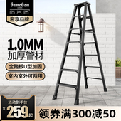 字梯铝合金梯子加厚室内侧工程梯米步合梯
