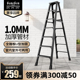字梯铝合金梯子加厚室内侧工程梯米步合梯