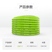 绿田米绿色进水管米分洗车耐磨绿管