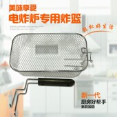 油炸电炸锅油炸篮炸网漏油网长方形油筛控油网