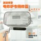 油炸电炸锅油炸篮炸网漏油网长方形油筛控油网