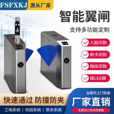 北京实名制9平台行通工地脸识别门禁系统辊闸闸门