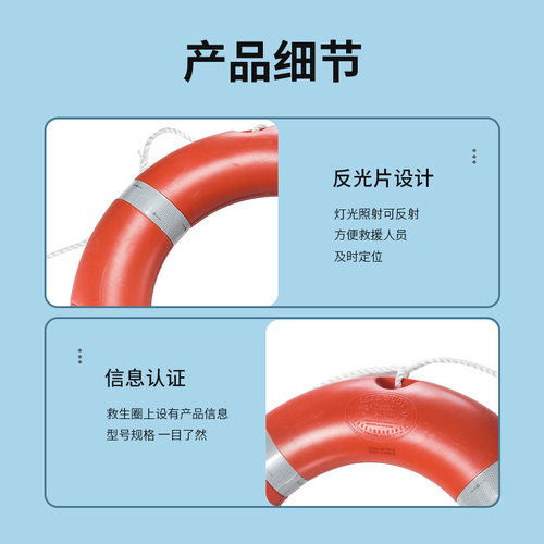 船用CCS证书救生圈1.5/2.5/4.3kg成人儿童游泳消防塑料救生圈