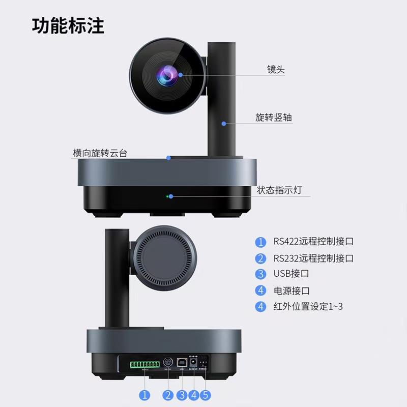 络高清云台像头音视摄会议摄像机高清广I-1810角-倍变频焦