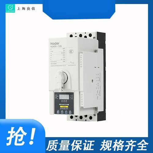 上海信1良系列控一制与保护开电器GOE级全关新原装价优