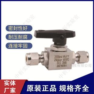 316L不锈钢卡套两通球阀直通开关阀截止阀气路工程用球阀开关阀
