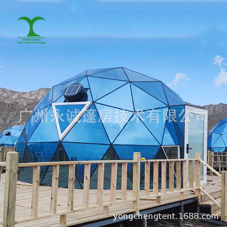 玻璃穹顶阳光房户外高端酒店民宿展览三角铝合金玻璃球篷民宿帐篷