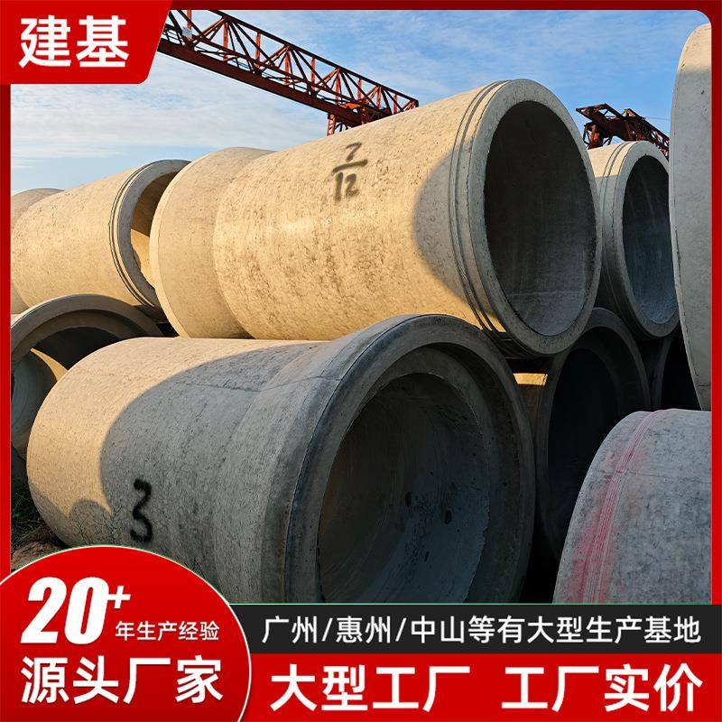 DN900轴压水泥涵管雨污水改造二级钢筋混凝土管道承插口水泥管