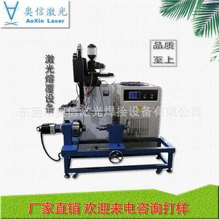 厂家直销翅片管光纤激光焊机轴承齿轮激光熔覆机可定制