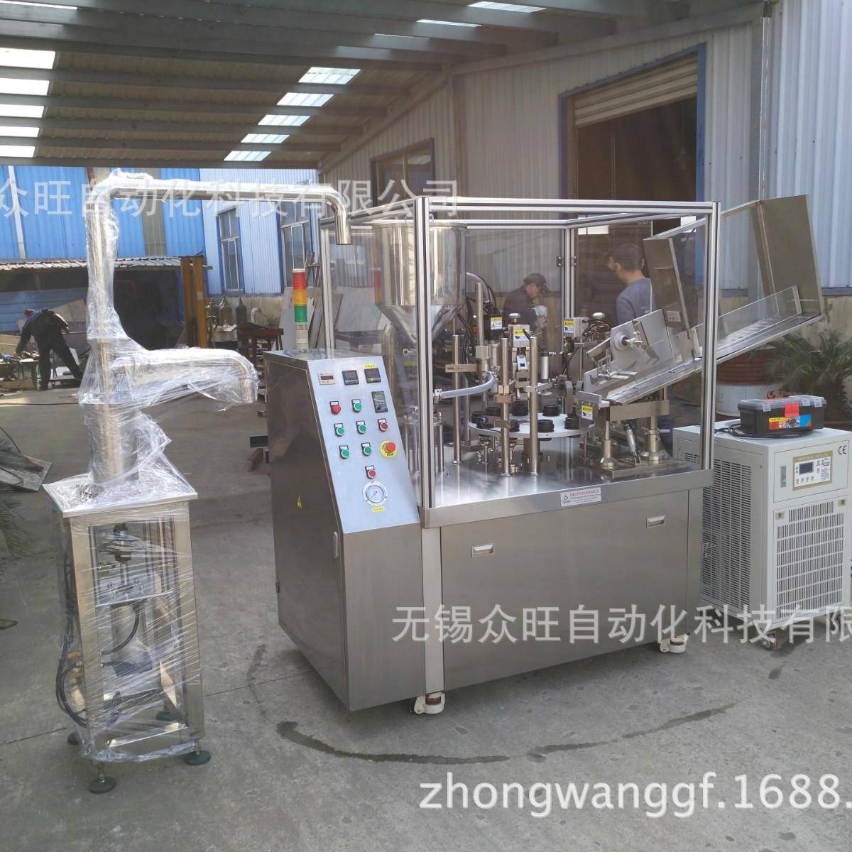 软管全自动灌装封尾机化妆品膏体自动灌装封尾机软管灌装机