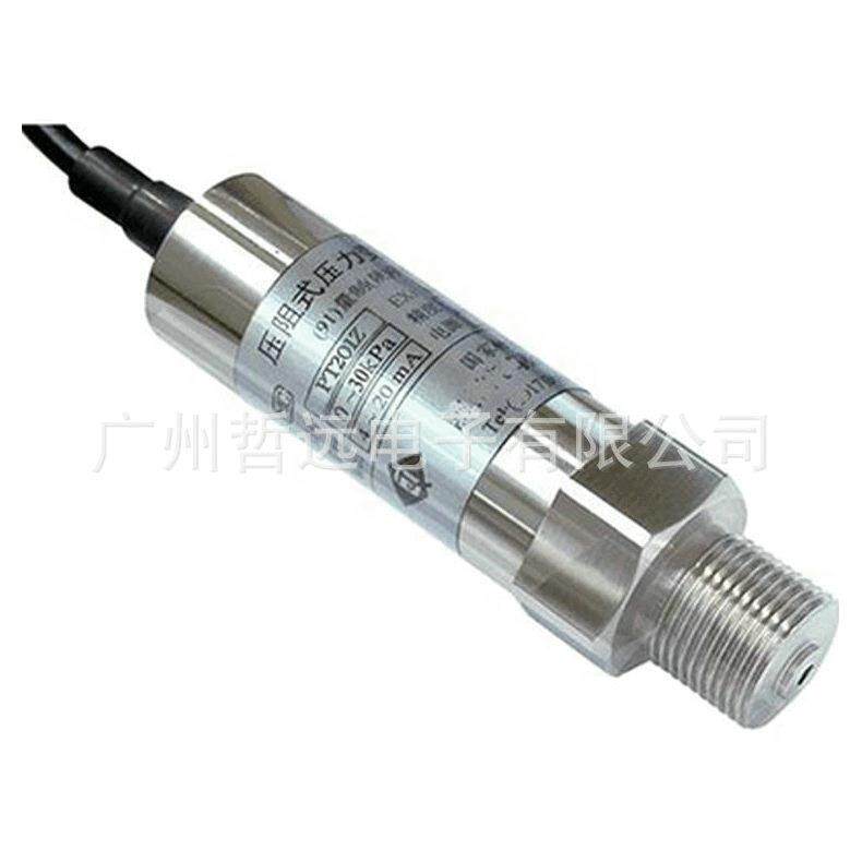 厂家推荐油压压力传感器工业高温熔体压力传感器气体压力变送器