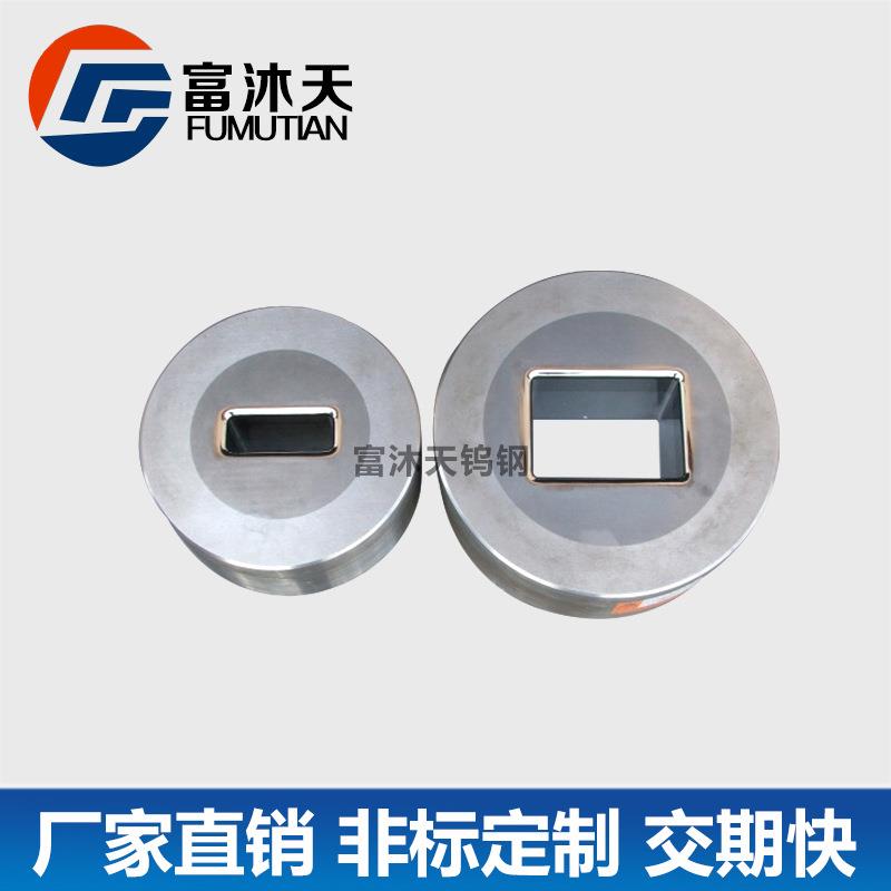 钨钢拉伸膜钨钢模具耐磨钨钢冲压模具生产钨钢模具