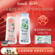Balea芭乐雅身体乳保湿 官方正品 滋润皮肤干燥润肤乳留香全身