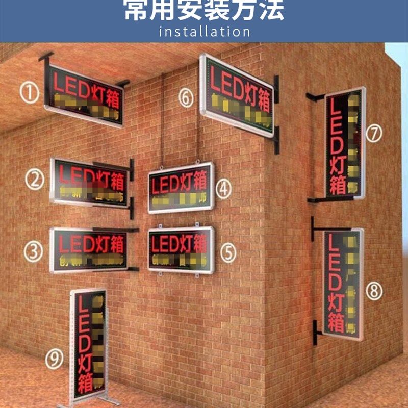 电子灯箱广告牌手落地面闪光防水发光字招牌
