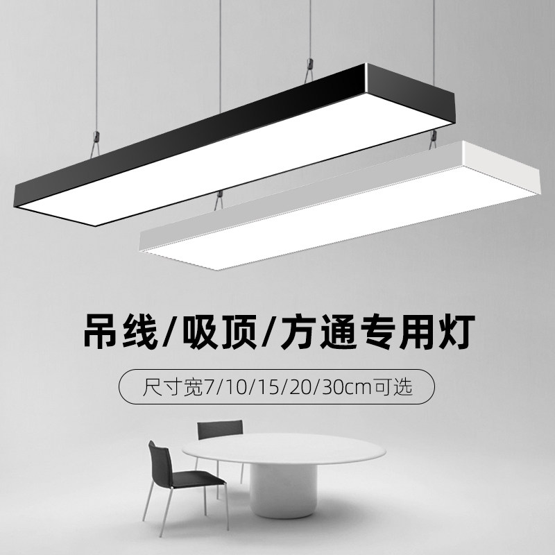 超亮长条办公室理发店铺商用教室吸顶健身房超市日光灯
