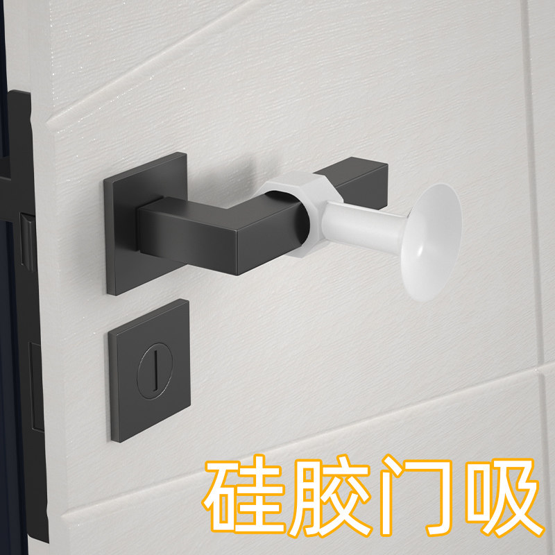 乐奇白色门吸智能密码指纹锁硅胶户把手保护吸盘式防撞垫图片