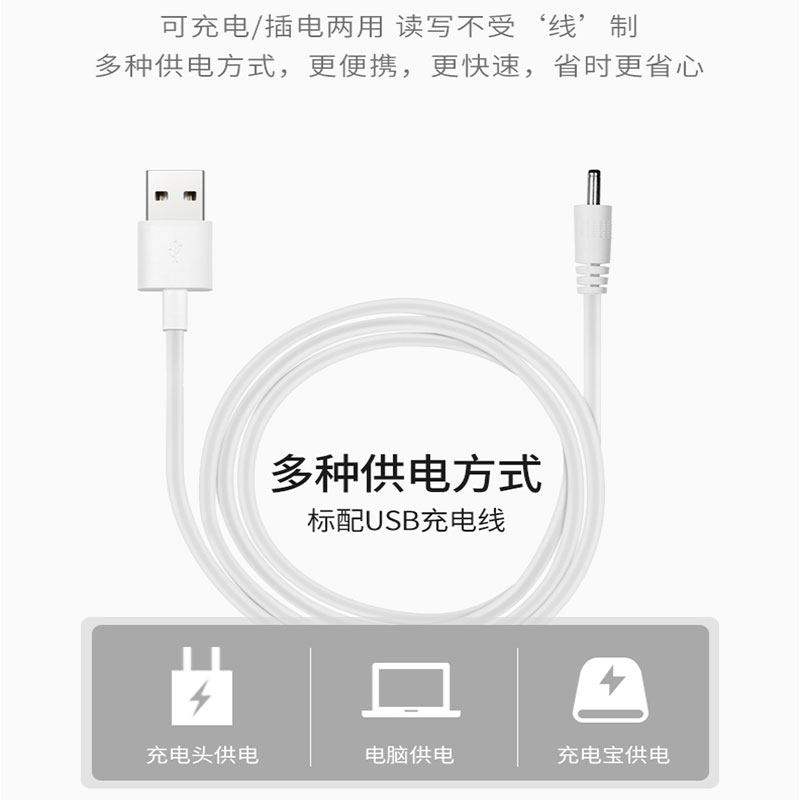良亮充电式台灯护眼儿童学习充插电两用超大容量卧室床头灯