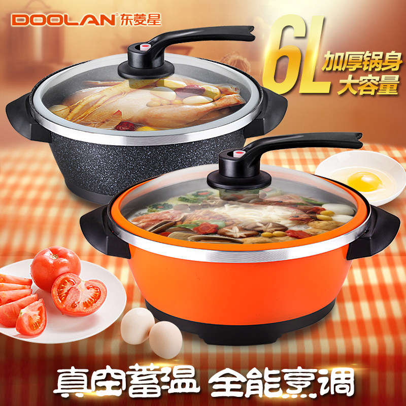 鸳鸯电火锅粘电煮锅韩式电热炒锅电炒