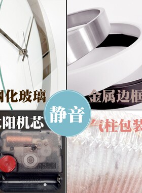 挂钟流注太子午中医养生创意现代 客厅静音石英时钟表
