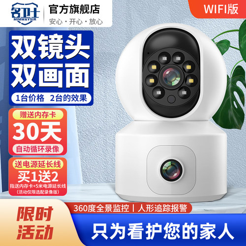 名卫士摄像室内手选程度死角夜视录