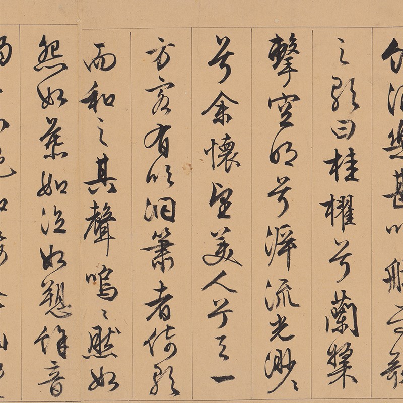 文征明文徵明行书苏轼赤壁赋毛笔书法字帖原大复制品长卷