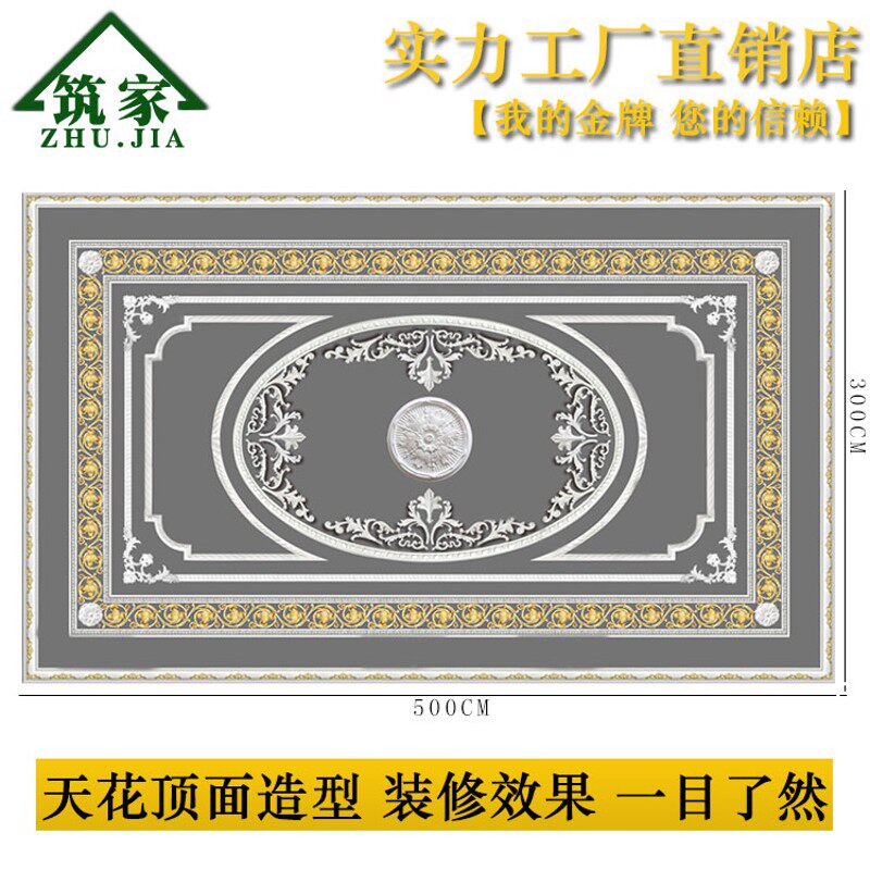 别墅法式欧式线条角角线背景墙造型全屋整端免费设计