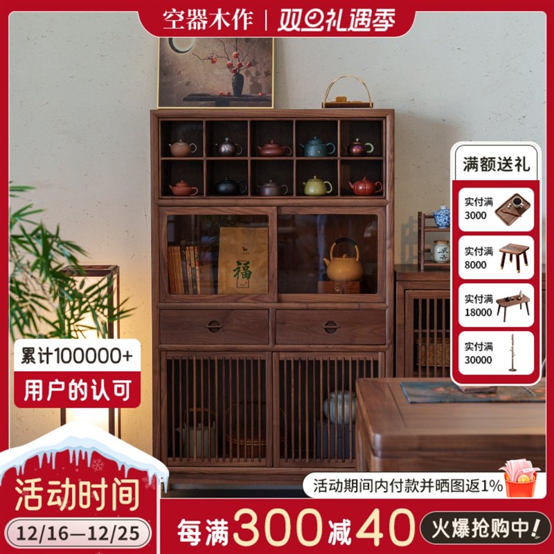 空器新桃实木多宝阁博古架茶壶茶柜书柜茶叶展示柜