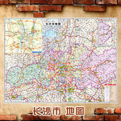 长沙市地图墙 超大巨幅 交通行政区划图 饰画报