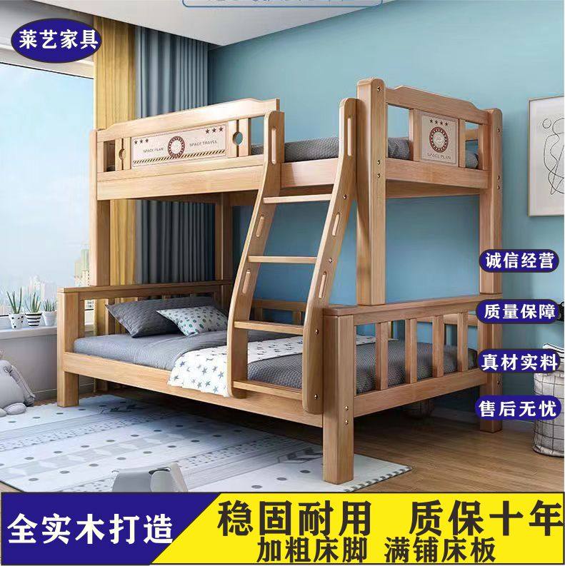 全实木床层床大儿童床成年低床铺木床子母床