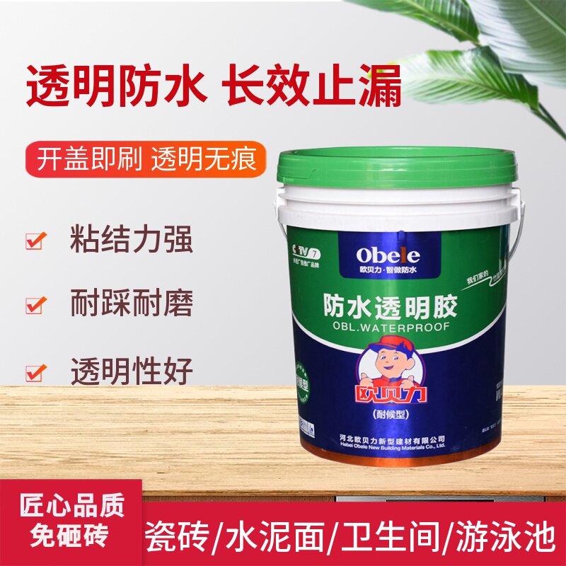外墙瓷砖防水胶免砸砖堵漏王裂缝补漏材料浴室胶