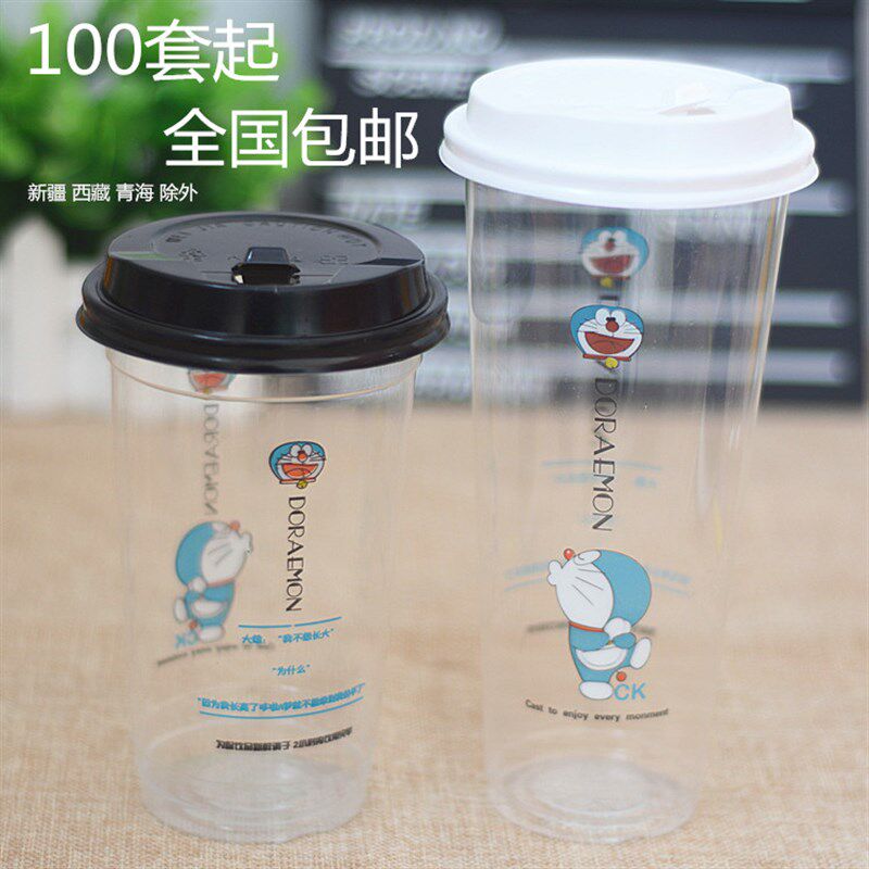 次性奶茶杯光杯饮料果汁塑料杯加厚打包杯子