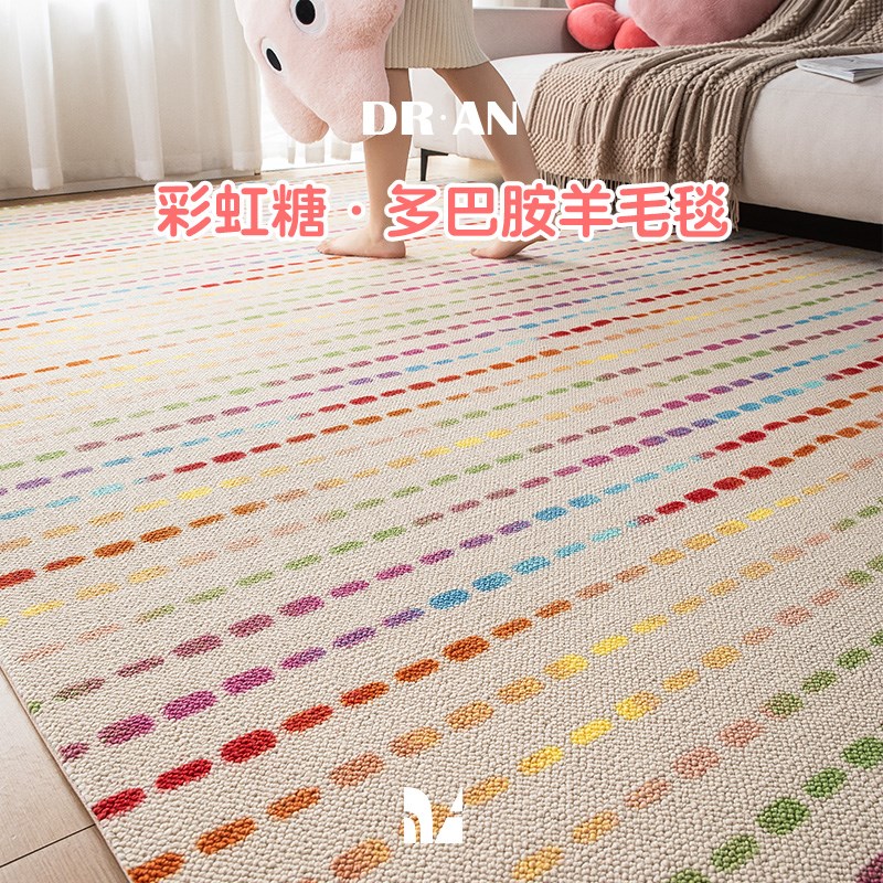 风彩色端新西兰羊毛地毯客厅儿童房衣帽间卧室垫