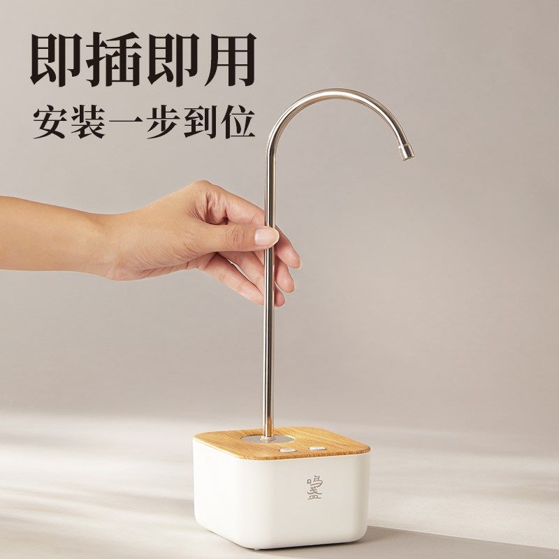 鸣盏自动上水器桶桌两用充电桶水抽水器吸水泵压水器