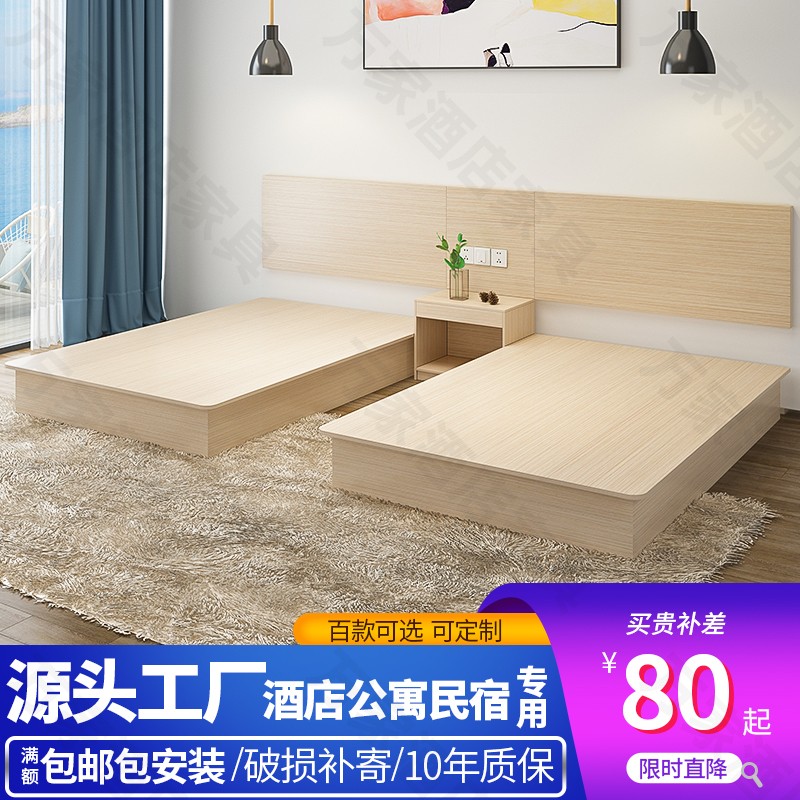 宾馆床酒店具厂标间单间全公寓民宿单床床出租房式图片