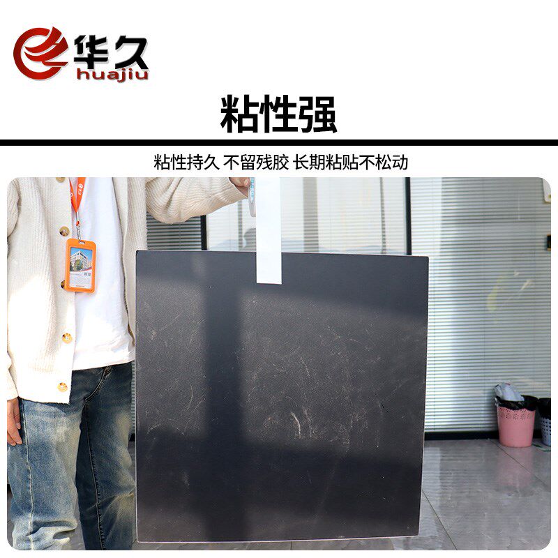 面防水胶带粘性残胶撕烂雕刻面胶