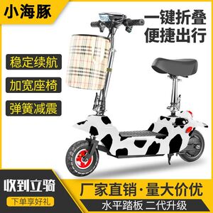 小豚代步电动滑板成年池迷你女生小型两轮单