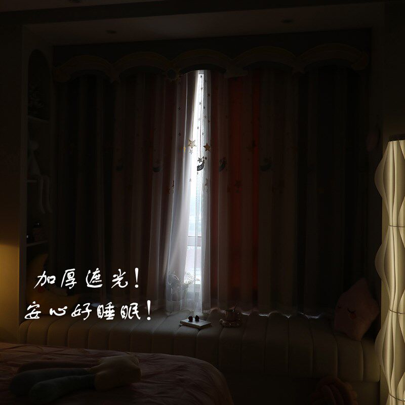 年新款遮光帘星星月亮儿童房飘幔帘卧室