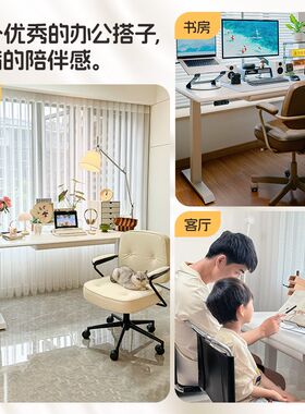 爱特屋白色实木升降桌带抽屉电脑桌办公桌智能学习桌书桌