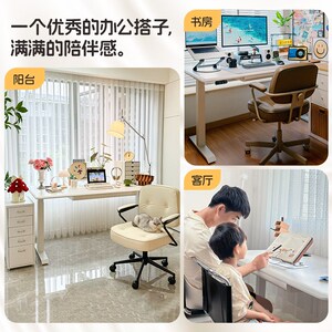爱特屋白色实木升降桌带抽屉电脑桌办公桌智能学习桌书桌