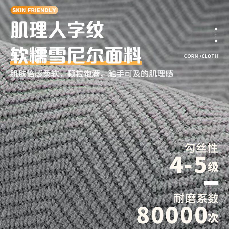 雪尼尔沙发罩季通用奶油风防滑防尘沙发笠弹力全包沙发罩