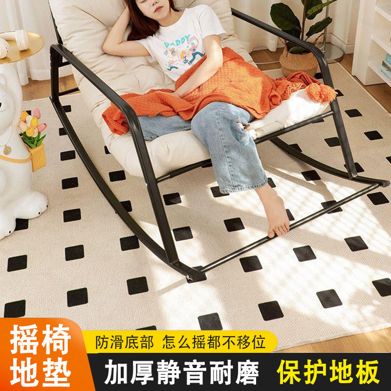 摇摇椅地垫吸水防滑躺椅地毯加厚耐磨客厅大底垫子