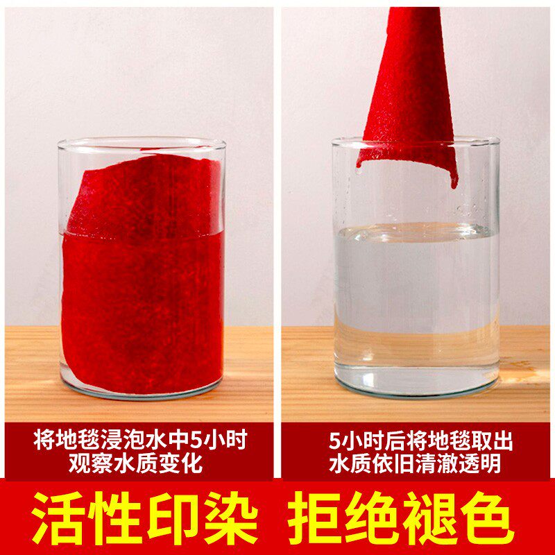 红地毯次性结婚用婚礼红毯铺地业店铺门口婚庆加厚整铺地毯