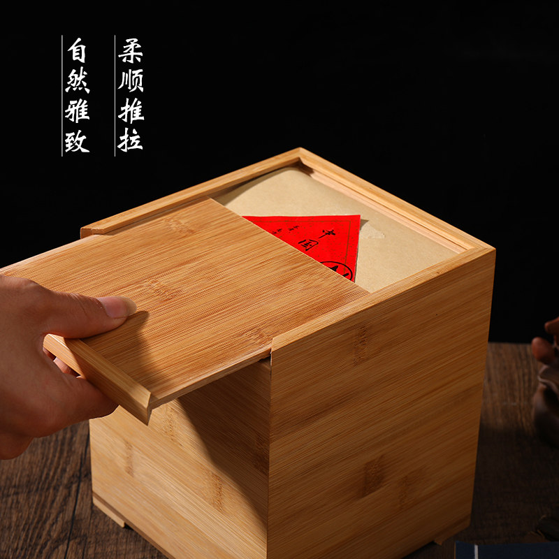 楠竹木盒茶叶包装盒空礼盒普洱茶绿茶龙井包装盒竹子茶叶礼盒