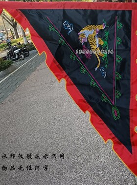 虎旗角虎旗古旗面金绣虎形图案各式规格