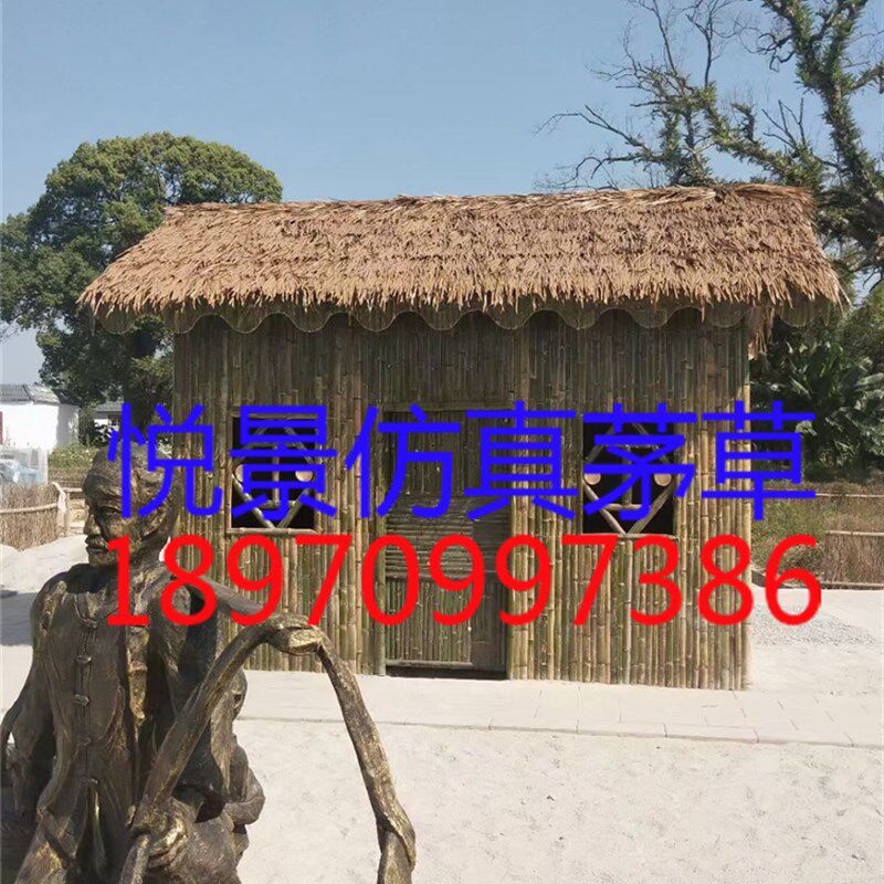 仿真茅草瓦稻草瓦防火阻燃塑料茅草环保密度塑料材质茅草