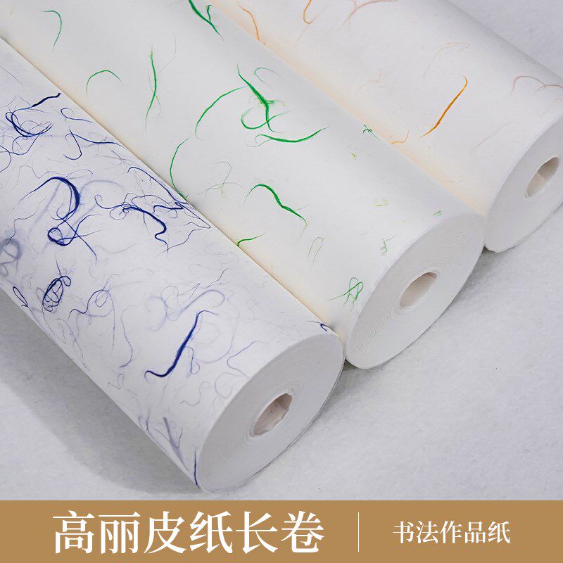景阳阁特制丽皮长卷书法作品宣小楷瘦金体工笔画勾线临摹创作级作
