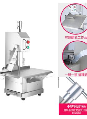商用骨小型剁切骨骨冻鱼肉猪蹄牛自动切割
