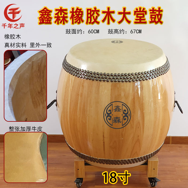 乐队配乐大堂鼓乐团演奏精品大鼓加厚牛皮声音响亮耐用战鼓红