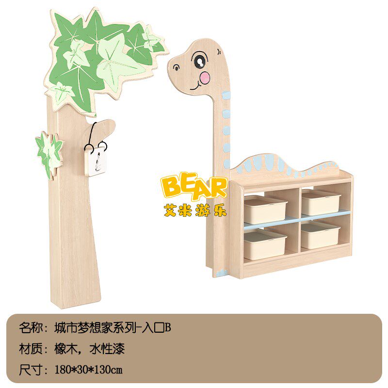 幼儿园儿童实木橡木柜书架早教中心区角柜转角柜育家具