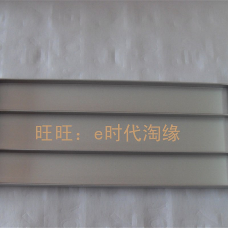 铝合金标牌会议室门牌会信息切换牌会议中提醒牌空闲状态牌